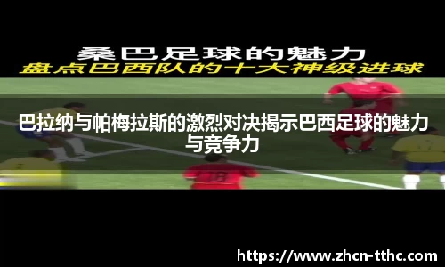 关键词3