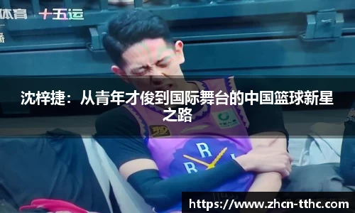 关键词3