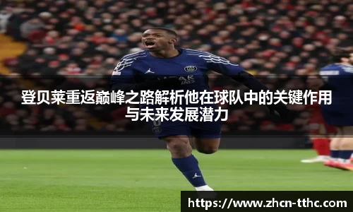 关键词2
