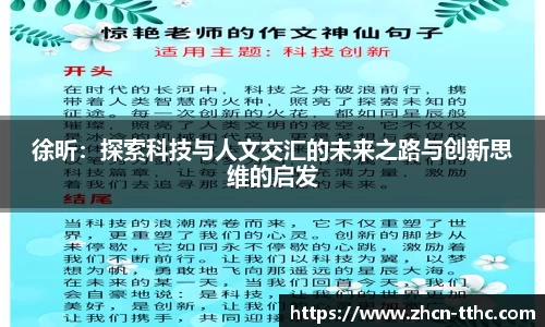 关键词4