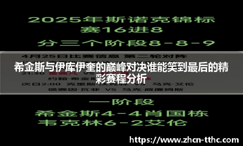 关键词3