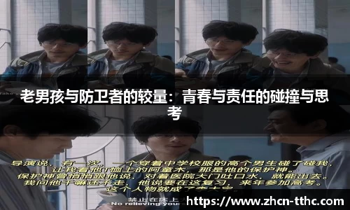 关键词4