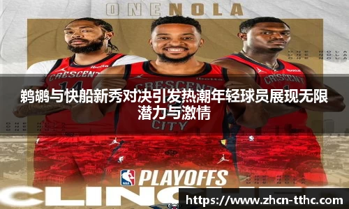 关键词2