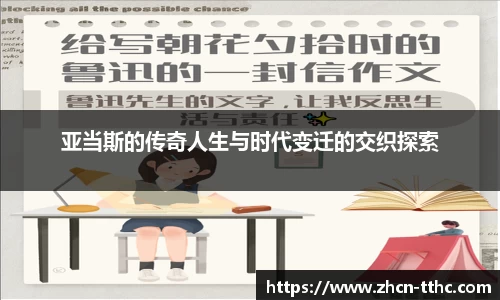关键词3