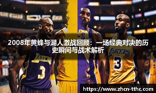 关键词3