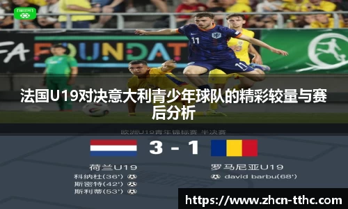 关键词4