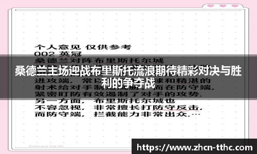 关键词2