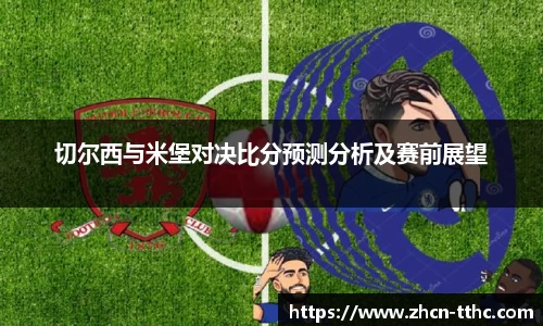 关键词2