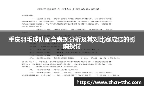 关键词4